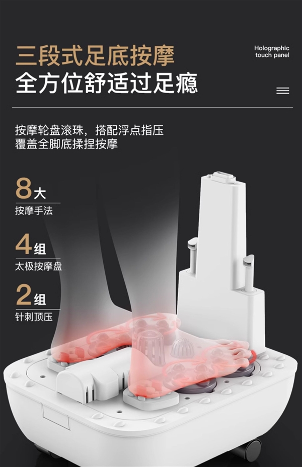 送给父母尽孝心 长虹加热按摩足浴盆大促:券后29元
