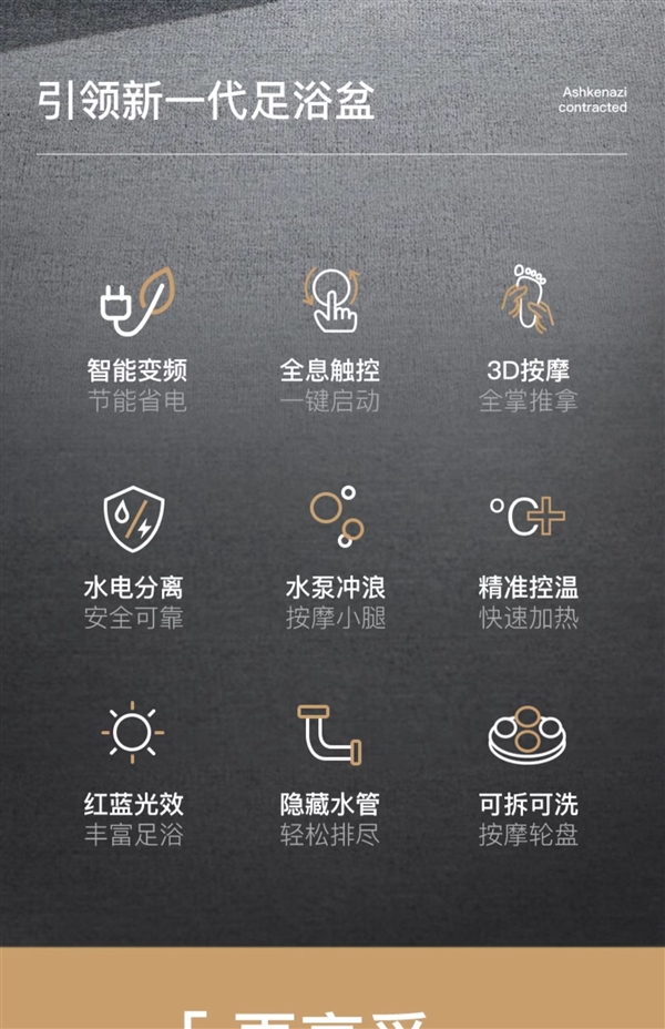 送给父母尽孝心 长虹加热按摩足浴盆大促:券后29元