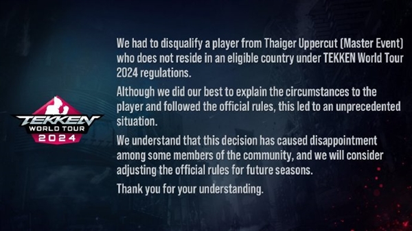 万代南梦宫逼迫中国选手弃权比赛！《铁拳8》遭玩家抵制 差评轰炸