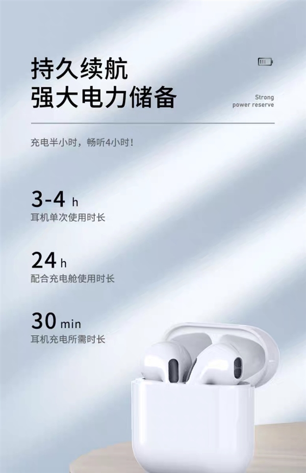 超长续航+低延时:征骑兵真无线5.3蓝牙耳机12.9元起(100元大差价)