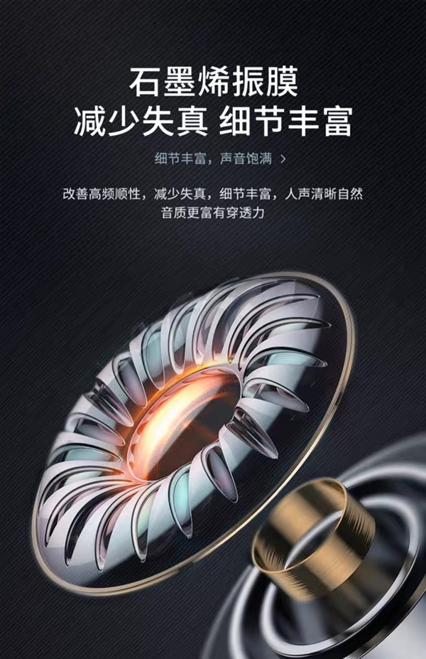 超长续航+低延时:征骑兵真无线5.3蓝牙耳机12.9元起(100元大差价)