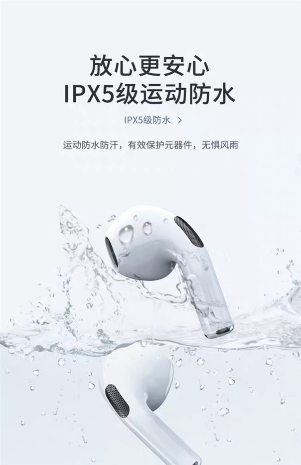 超长续航+低延时:征骑兵真无线5.3蓝牙耳机12.9元起(100元大差价)