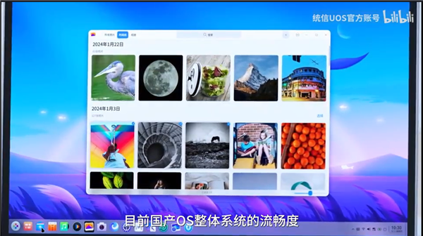 能装Windows和Linux 能畅玩3A!国产x86 CPU兆芯开先KX-7000评测