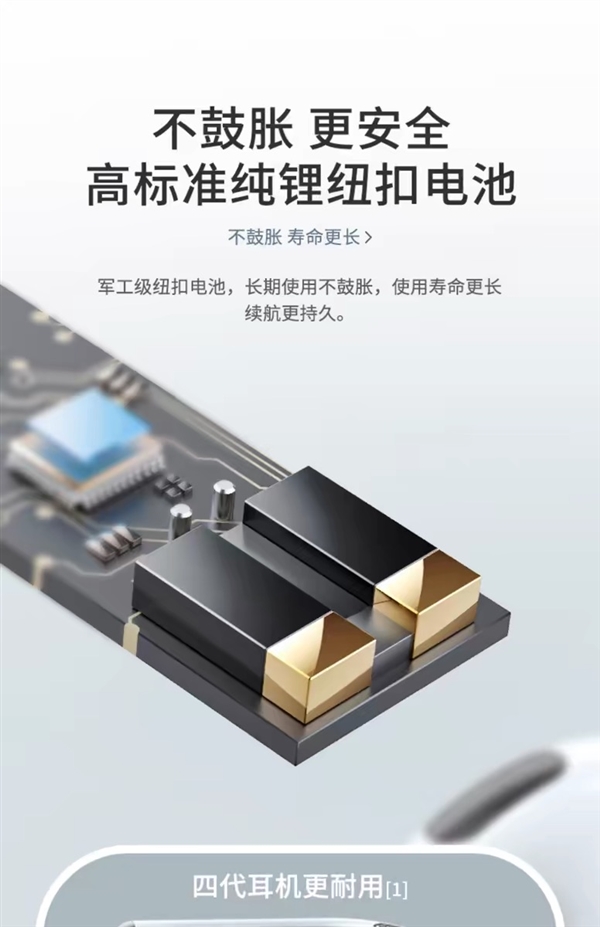 超长续航+低延时:征骑兵真无线5.3蓝牙耳机12.9元起(100元大差价)