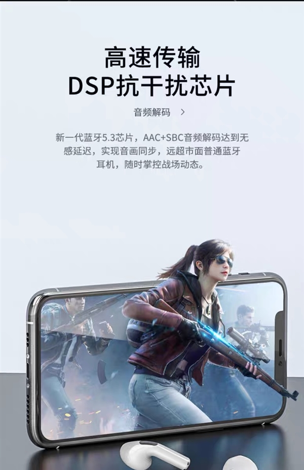 超长续航+低延时:征骑兵真无线5.3蓝牙耳机12.9元起(100元大差价)
