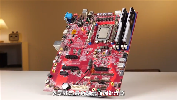 能装Windows和Linux 能畅玩3A!国产x86 CPU兆芯开先KX-7000评测