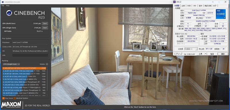 锐龙7 7800X3D与i7-14700K到底怎么选!其实很简单