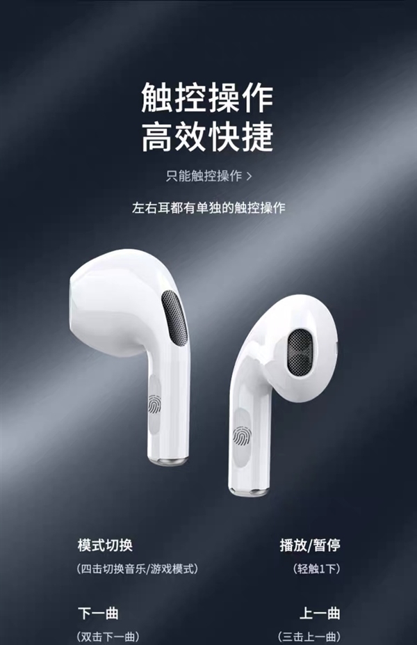 超长续航+低延时:征骑兵真无线5.3蓝牙耳机12.9元起(100元大差价)
