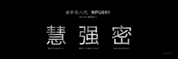 联发科成了!天玑9400实测:能效赢才是真的赢