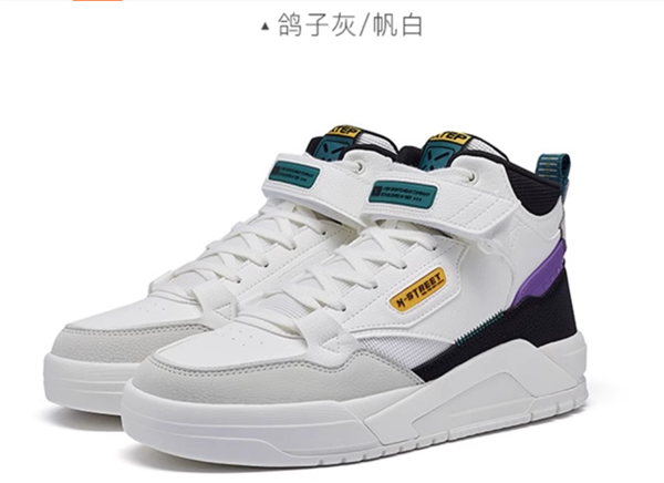 特步官方旗舰店发车！男女板鞋大促 原价300 现券后67.5元