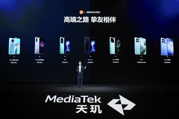 Redmi联发科强强联合！K70至尊版创史无前例销量记录 天玑9300+单平台国内销量第一