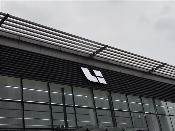 追上蔚来、小鹏:曝理想自研智驾SoC芯片年底前流片!