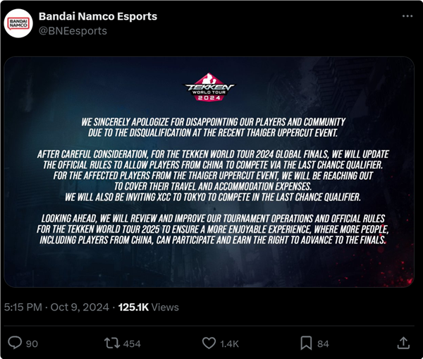 逼迫中国选手弃赛被抵制!万代南梦宫回应:修改规则 恢复参赛机会