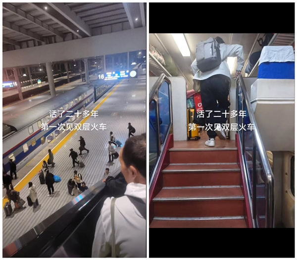 大学生返程初见双层火车被震撼到:二十多年来第一次见