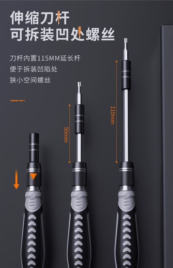 日常维修嘎嘎好用!友福工具32合一螺丝刀套装6.9元到手