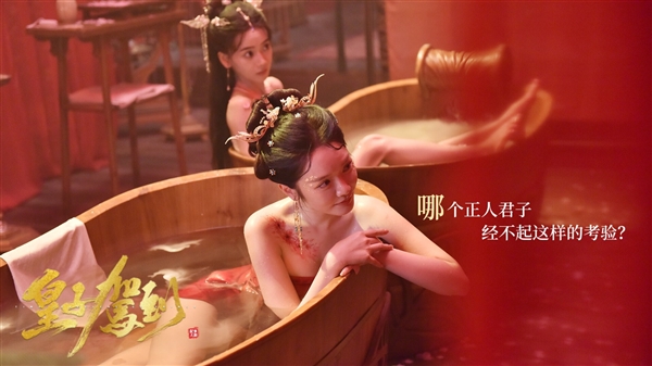 古风互动游戏《皇子驾到》上架Steam:六大古装美女相伴