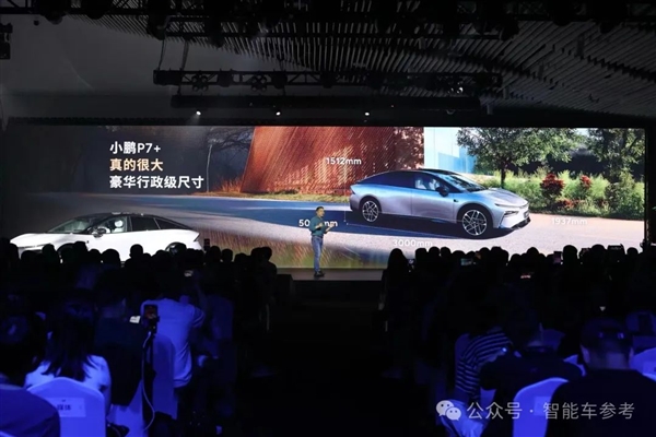 何小鹏用9块9的传感器干翻激光雷达！全新小鹏P7+首发
