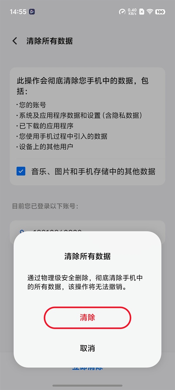 蓝厂史上最强大的AI手机系统！OriginOS 5上手