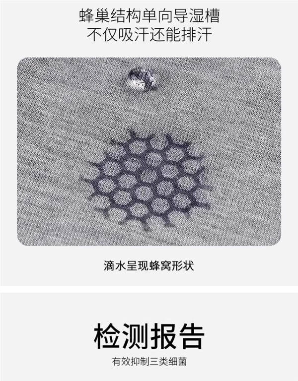 亲肤裸感透气：猫人透气男士内裤3条到手19.9元
