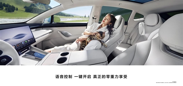 特斯拉Model Y迎来最强挑战者!智界R7上市14天大定突破2万台