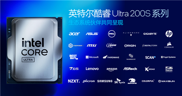 桌面酷睿Ultra 200S系列正式发布：功耗唰地下来58％！不求极致性能