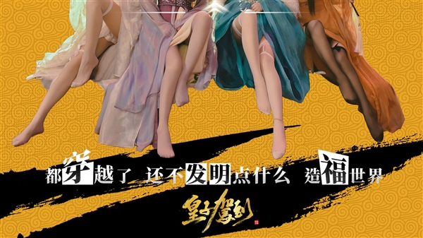 古风互动游戏《皇子驾到》上架Steam:六大古装美女相伴