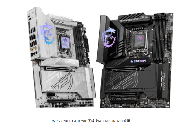 微星发布8款Z890系列新品主板:专为英特尔Core Ultra处理器设计