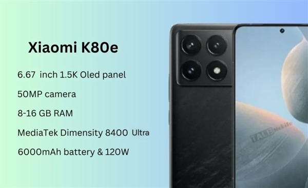 180万跑分远超高通竞品!联发科天玑8400现身:小米有望首发