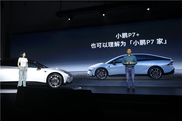 何小鹏：三合一的小鹏P7+ 有两大使命