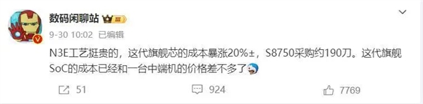 都年底了 8Gen3旗舰还值得买 而且很值!