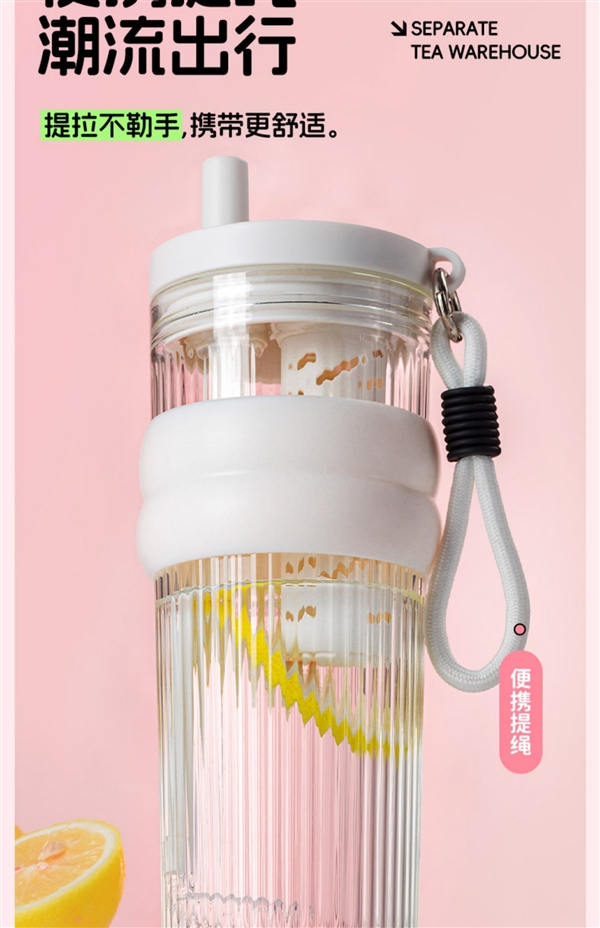 原价68.9 元：平仄Tritan材质700ml吸管杯19元大差价（玻璃款29元）