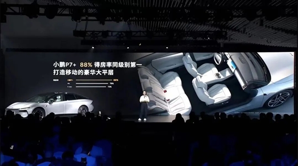 看完小鹏P7+ 我觉得何小鹏会造车了