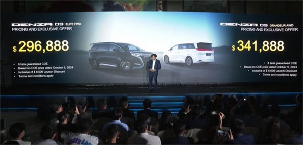 成功晋级百万豪车!腾势D9登陆新加坡市场:售价超160万元