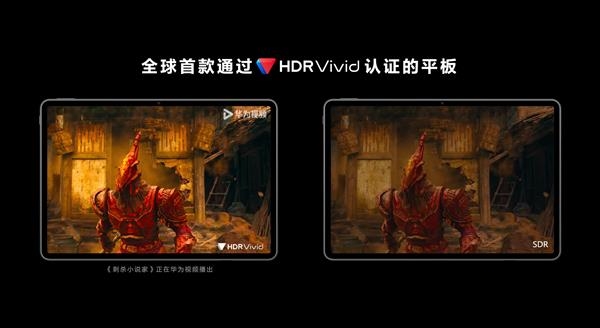 HDR Vivid等技术标准正式中文名公布:菁彩影像/声/视听