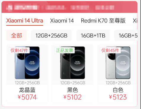 都年底了 8Gen3旗舰还值得买 而且很值!