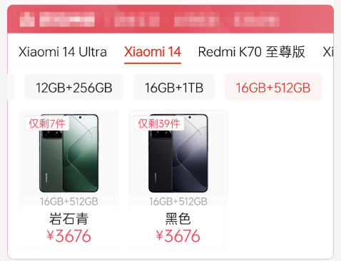 都年底了 8Gen3旗舰还值得买 而且很值!