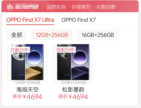 都年底了 8Gen3旗舰还值得买 而且很值!