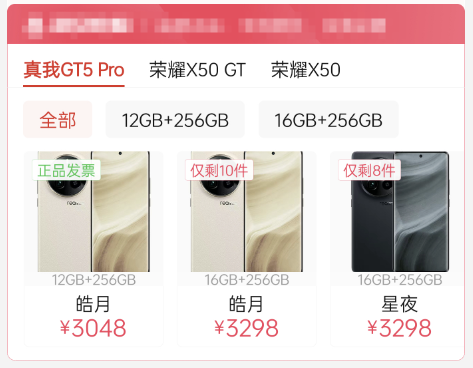 都年底了 8Gen3旗舰还值得买 而且很值!