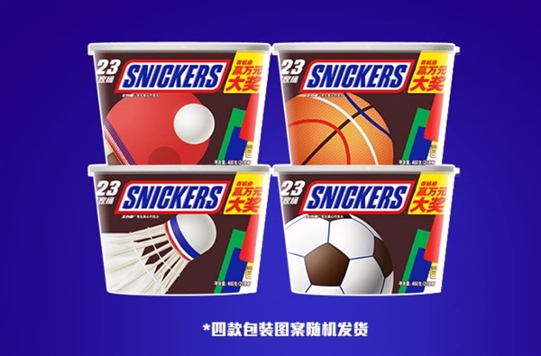 横扫饥饿！士力架25.9元23条大促（1.12元/条）