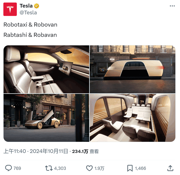 特斯拉Robovan无人驾驶厢式货车官图公布:没有方向盘 车内像个会议室