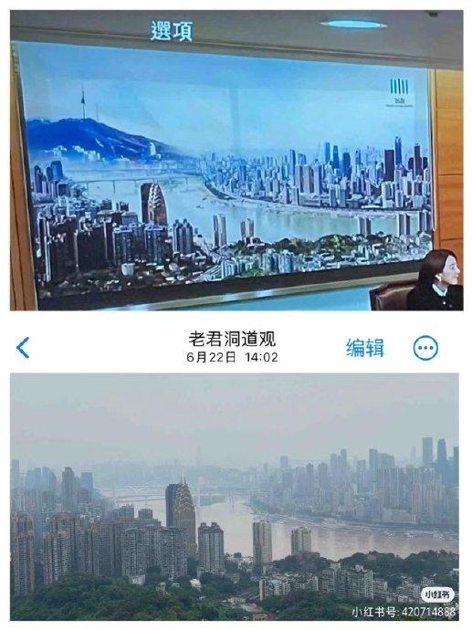 城会玩:网友吐槽热播韩剧给重庆P了座山 冒充韩国首尔