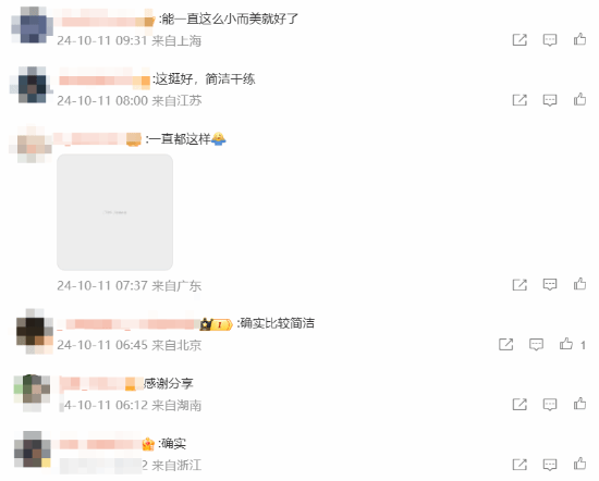 纯血鸿蒙版微信被吹爆:交互设计与流畅度等实在太棒了