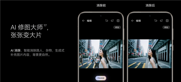 换机正当时!今年双11华为Pura 70系列迎来历史最大优惠