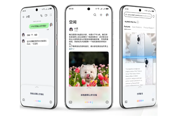 换机正当时!今年双11华为Pura 70系列迎来历史最大优惠