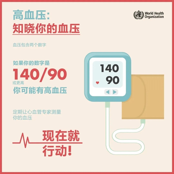 中国人赶紧换盐!真的能救命 谁换谁受益