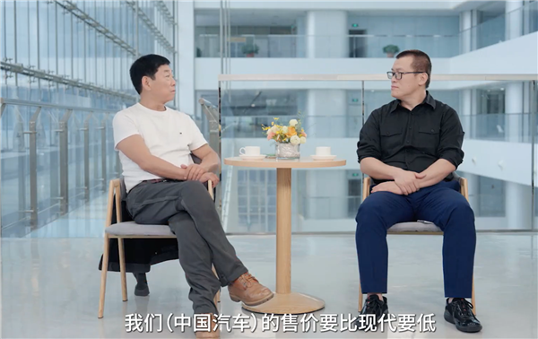 魏建军:中国汽车品牌不如现代、行业600亿利润里有很多水分