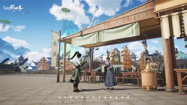 三端不限号!《仙剑世界》付费删档测试今日开启