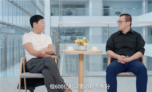 魏建军:中国汽车品牌不如现代、行业600亿利润里有很多水分