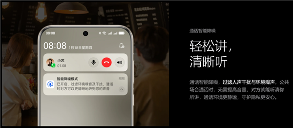 换机正当时!今年双11华为Pura 70系列迎来历史最大优惠