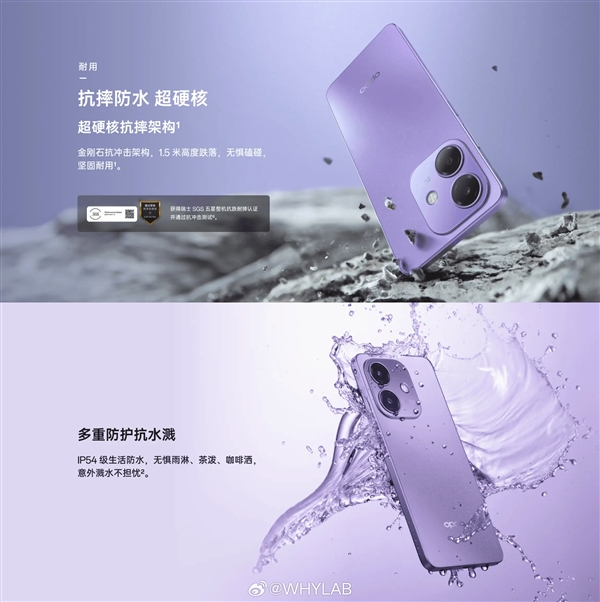 1099元同档最抗跌耐摔的手机!OPPO A3i上架